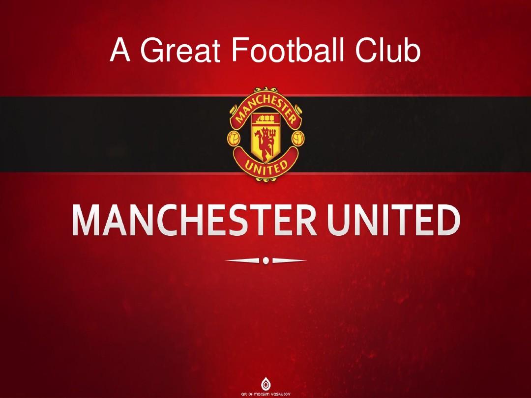 于球场表现 于球场表现